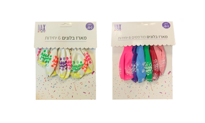 Happy Birthday Balloons Pack of 6 Assorted Colours 7422